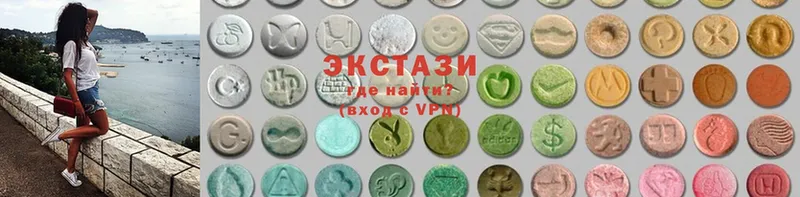 Экстази XTC  Бирюч 