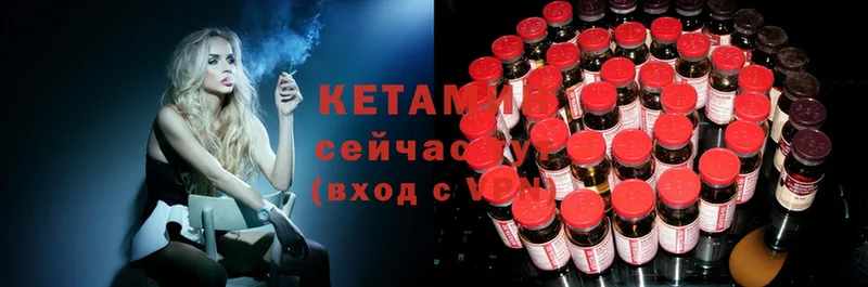 hydra ONION  Бирюч  КЕТАМИН ketamine 