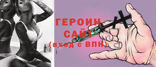 героин Белоозёрский