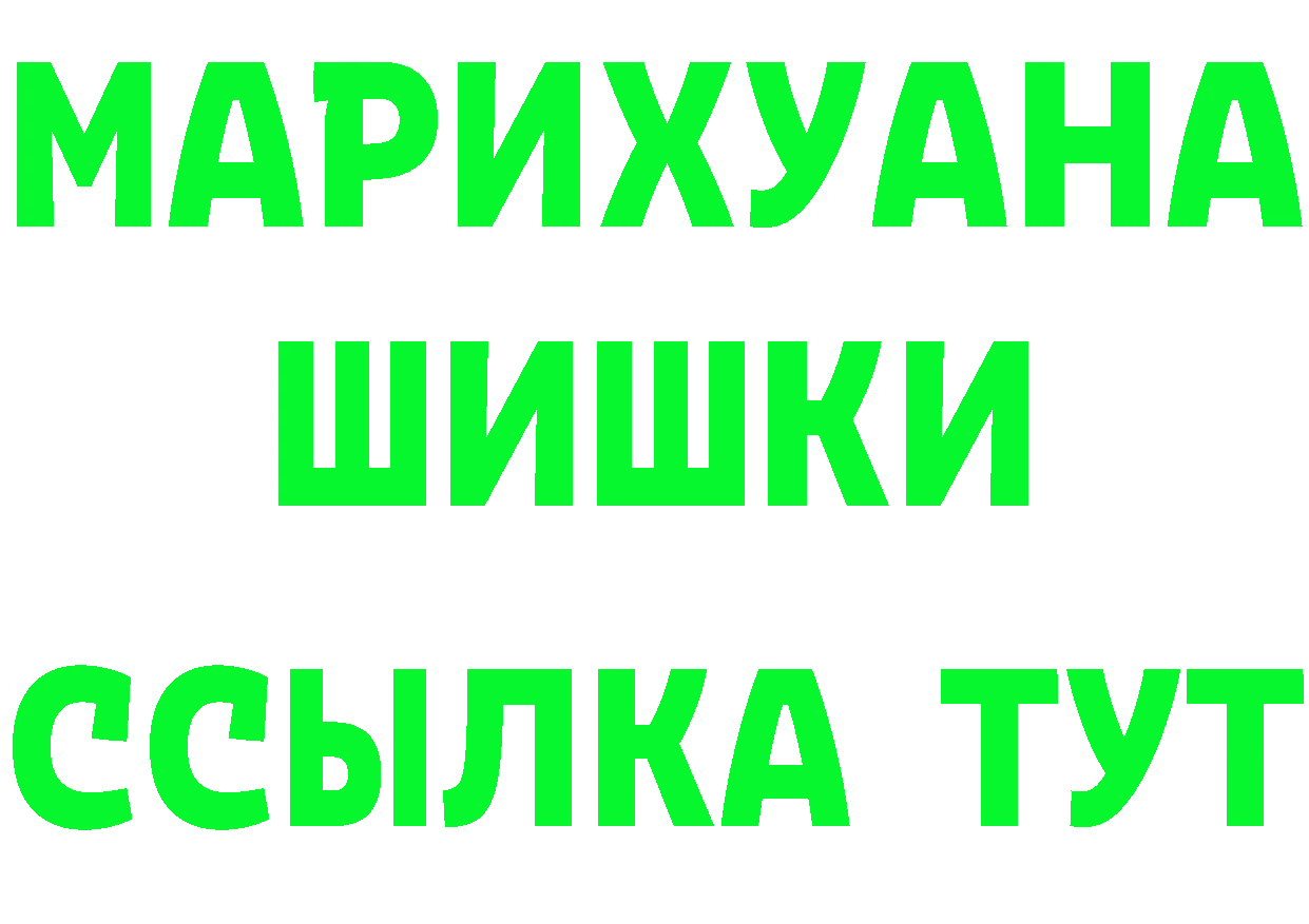 Кетамин VHQ сайт площадка МЕГА Бирюч