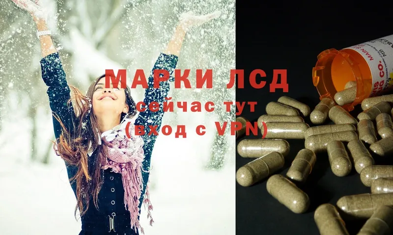 Лсд 25 экстази ecstasy  blacksprut ссылка  Бирюч 