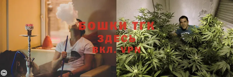 Канабис White Widow  Бирюч 